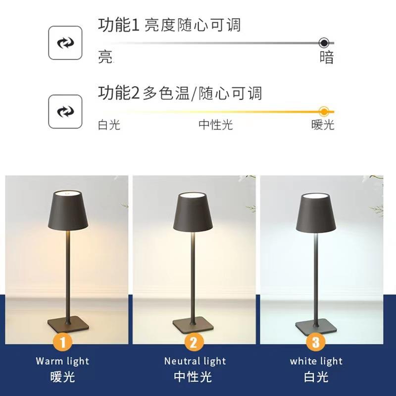 Retro touch charging bar desk lamp 覆古触摸充电酒吧台灯