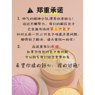 Antistress Squeeze Grapes Fidget Squishy Stress Toy Ball