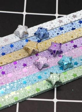 Single Sided Star Origami Paper DIY Cartoon Art Craft Scrapb