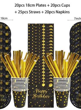 Black Gold Birthday Disposable Tableware Set Paper Plates Cu