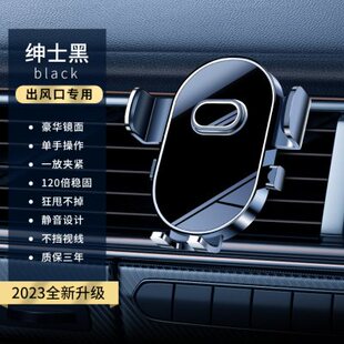 手机车载支架2023新款 吸盘仪表台汽车内上用导航固定支撑专用防抖