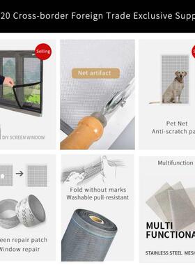 5*200cm Window Net Anti-mosquito Mesh Patch Repair Tape Summ