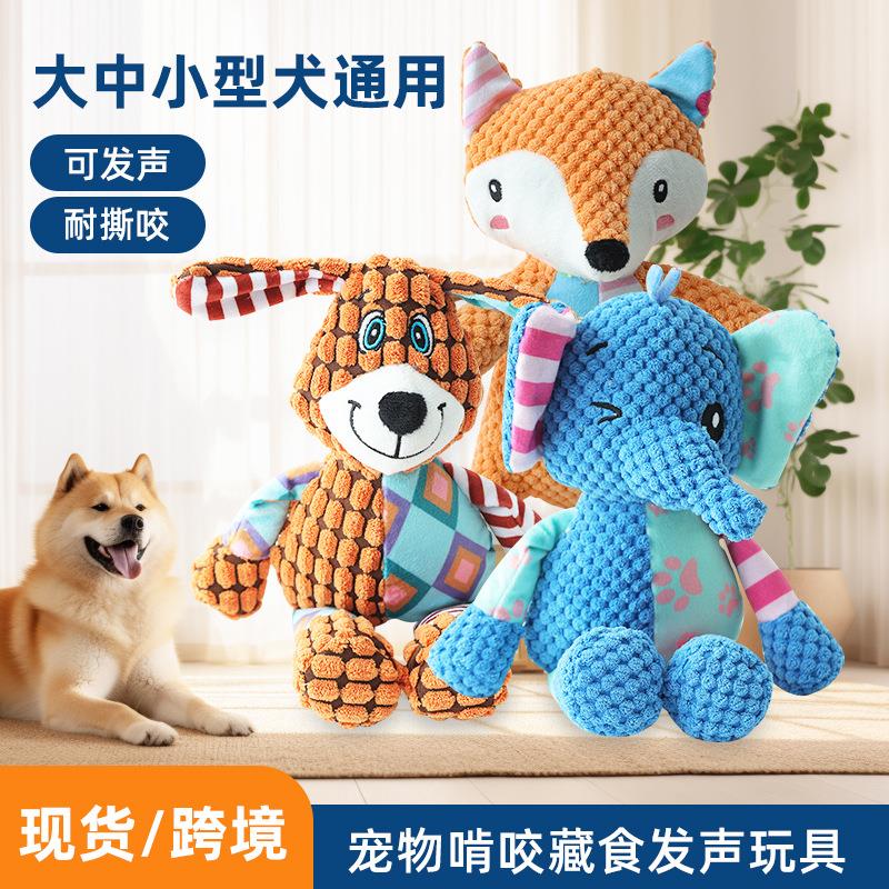 Dog plush sound toy, chew resistant, relieve boredom, accom