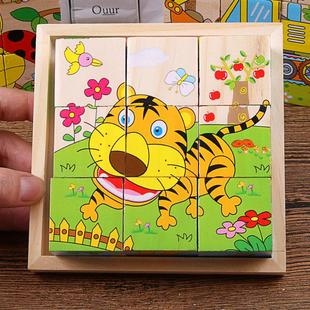 Toys Children Jigsaw Wooden Puzzle Cube Blocks Side Baby Six
