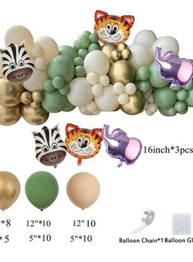 1 set Wild One Carton Animal Balloon Box with Paper Cups Pla