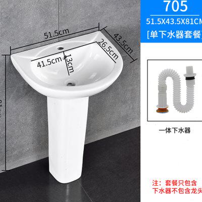 龙绩家户用瓷陶DF092743柱立盆一体落地卫式洗脸盆生间小台型面盆