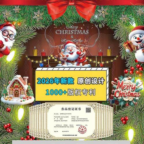 Christmas Static Cling Decals, Gingerbread Snowman Set