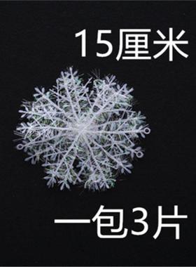 Christmas snowflake string Christmas tree decoration