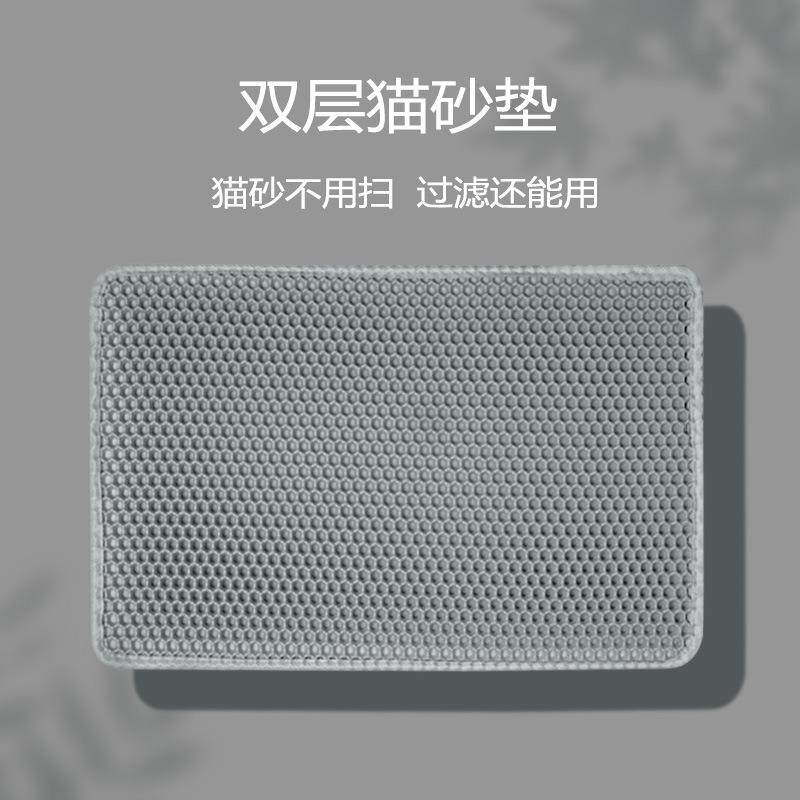 EVA double-layer thick cat litter pad, oversized anti strip