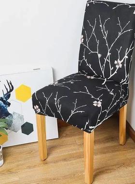 1pcs High Elasticity Chair Cover, One Size, Polyester/spande