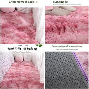 mat living room Rug carpet tatami floor 扎染地垫 home