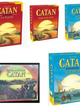 English version catan board game puzzle leisure toy game car