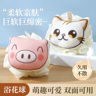 儿童沐浴球宝宝洗澡海绵浴花男女孩起泡搓泥搓背浴花球高档不散
