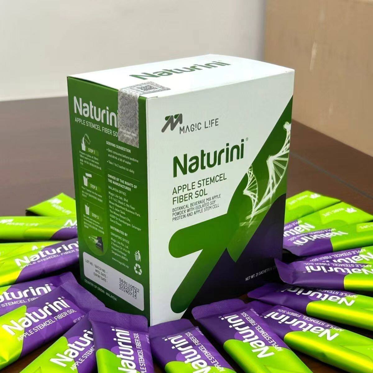美极客苹果干细胞小分子肽 naturini苹果干细胞新包装21袋