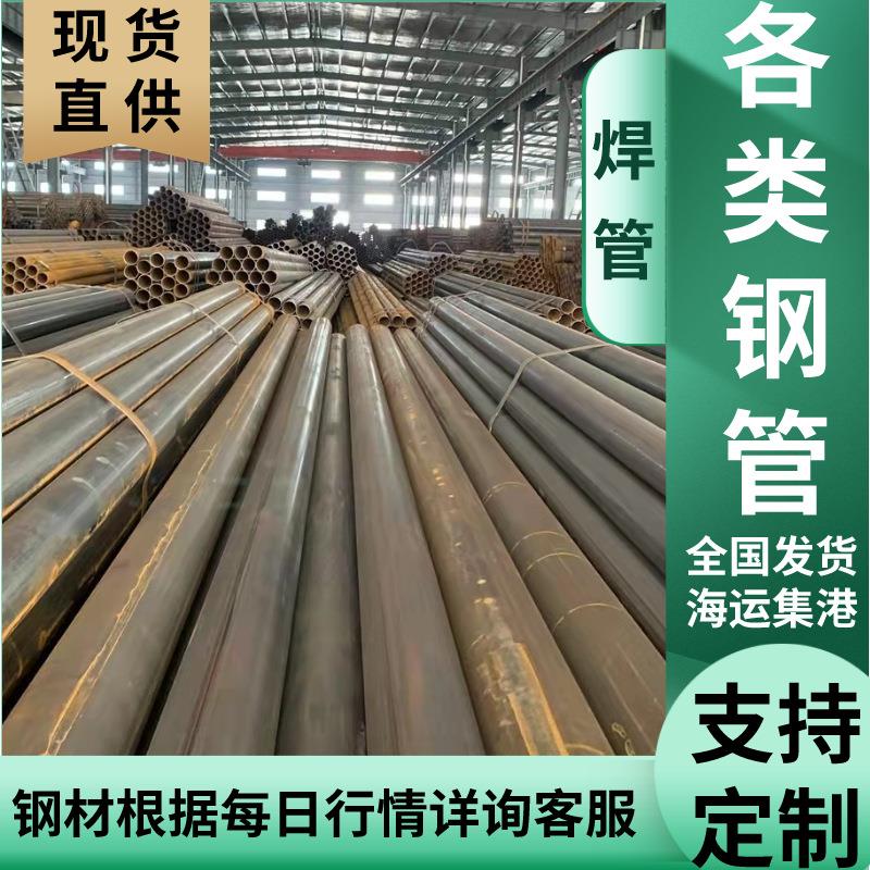 厂家现货精密无缝钢管 大小口径无缝管Ф219 Ф133 薄厚壁无缝管