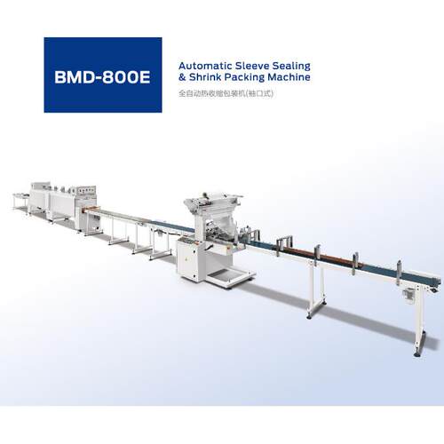 地板全自动热收缩包装机