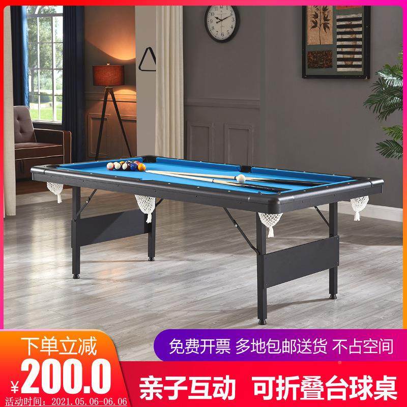 台台二球XDETT-00桌儿童折叠家用美黑八桌球式台多功能台球案子小,运动/瑜伽/健身/球迷用品,台球桌,淘宝优惠券,粉丝福利购,淘宝优惠卷