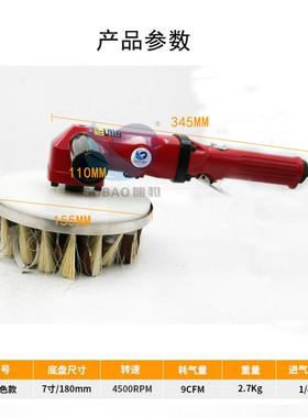 磨P3气异形红色款18砂光机汽动打动机抛木光机工油漆盘刷砂布刷盘