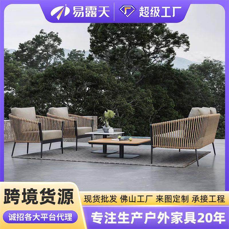 户外藤编沙发花园阳台休闲户外沙发庭院防水室外酒店防晒户外家具,住宅家具,户外沙发,淘宝优惠券,粉丝福利购,淘宝优惠卷