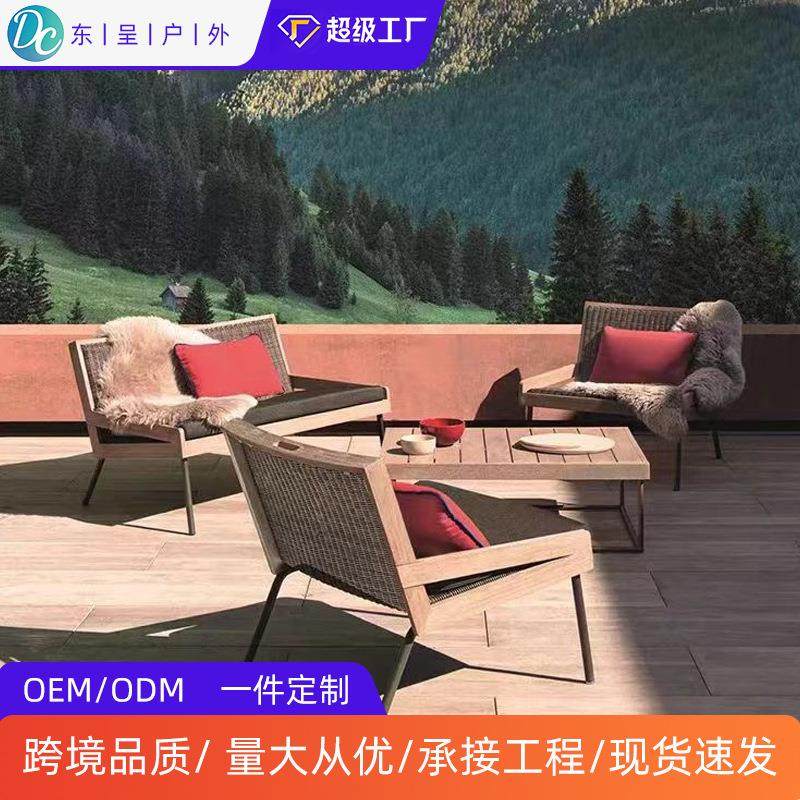 柚木户外藤编沙发北欧室外庭院阳台休闲露台藤制藤椅防水室外家具,商业/办公家具,商用藤编家具,淘宝优惠券,粉丝福利购,淘宝优惠卷