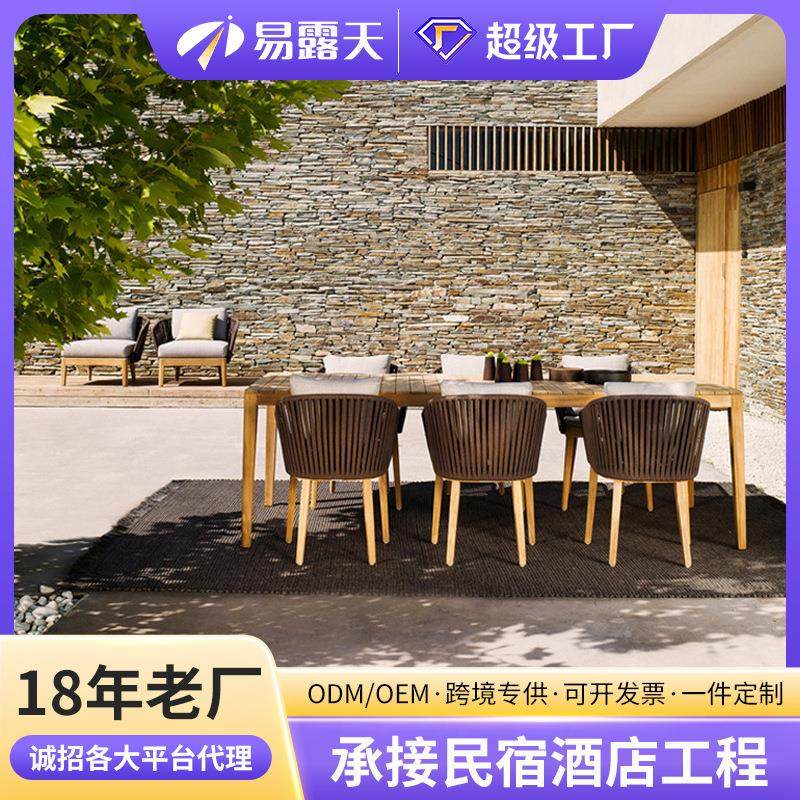 北欧户外桌椅庭院套装室外休闲藤编桌椅组合花园户外家具阳台藤椅,商业/办公家具,商用藤编家具,淘宝优惠券,粉丝福利购,淘宝优惠卷