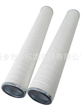 供应滤器天然气滤芯 PCHG-5聚6 结芯IIT 天然气管道过滤滤芯