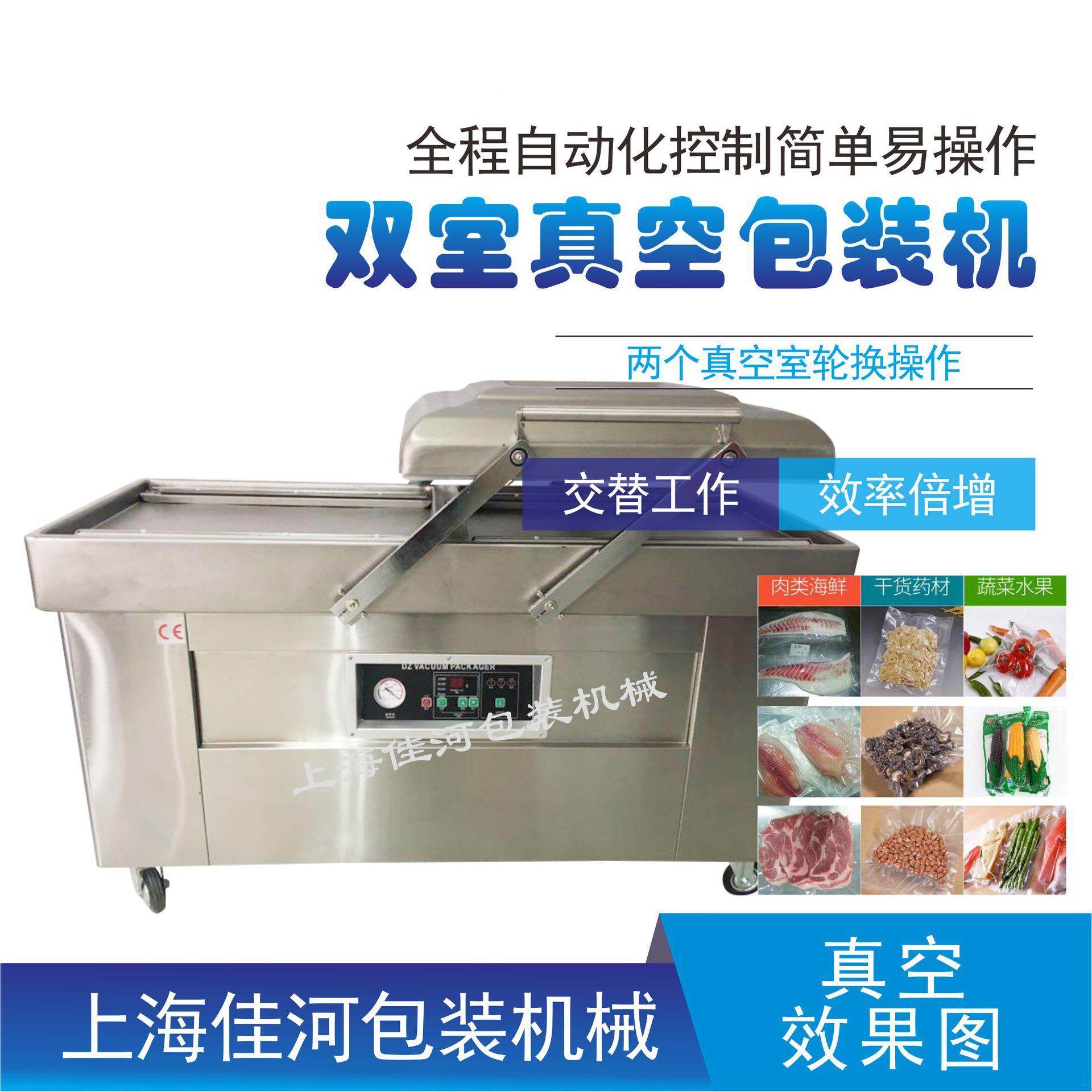 双机室封真空包678装、真食品真空包装机、空口机,办公设备/耗材/相关服务,封口机,淘宝优惠券,粉丝福利购,淘宝优惠卷