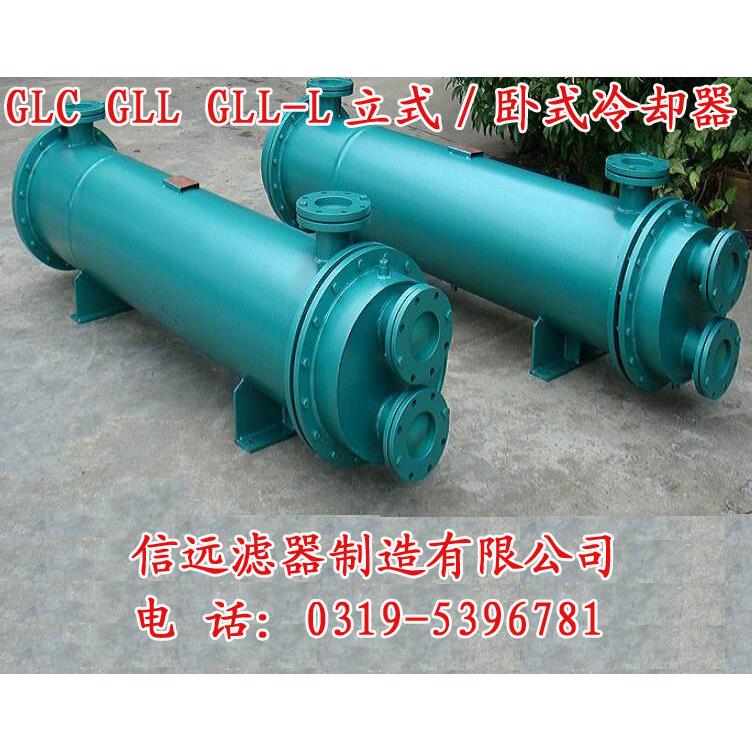 GLL冷却器 GLL5-40L 立式列管冷却器 冷却器