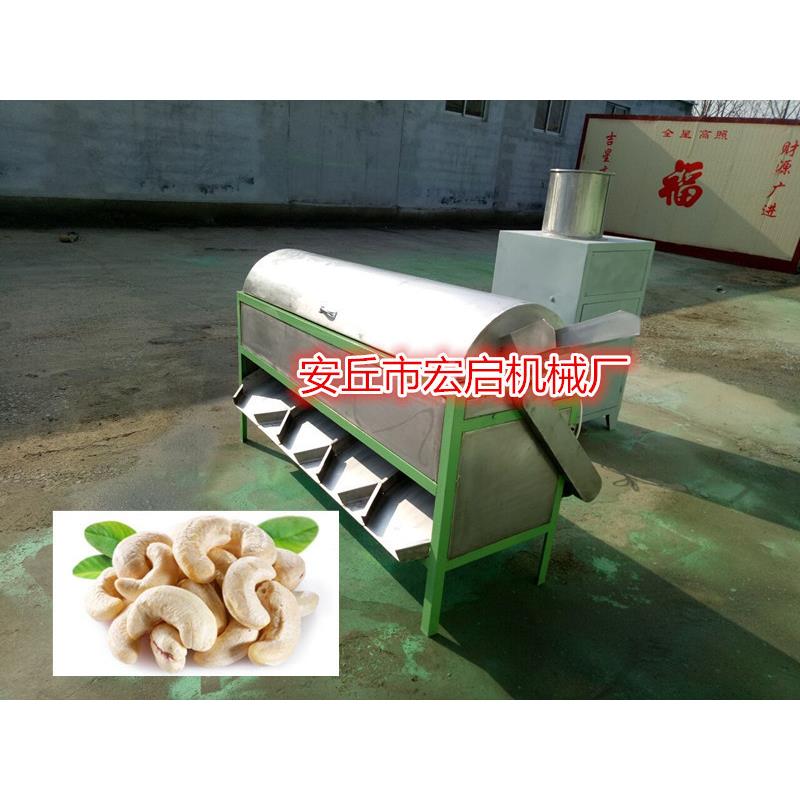 家供应型腰果ECV果脱机 腰果皮脱皮厂机 腰脱皮机