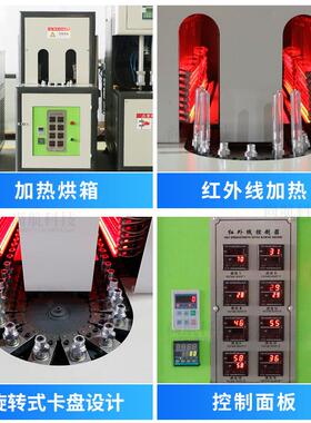 ZONSUE吹N 半自762动塑料PET瓶 矿泉水碳酸饮料机瓶吹瓶设备一出