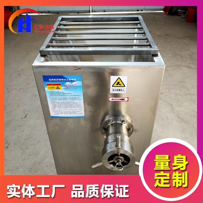 饺子馅肉馅绞肉肉机 肉预制菜冻肉绞机 供应花绞EJR肉五机设备