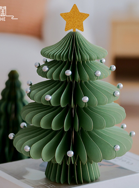 圣诞树摆件桌面装饰创意纸质商场橱窗家居节日布置迷你ins风礼物