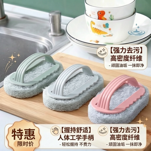 抢！3个装】清洁刷子灶台瓷砖浴缸地板水池刷家用锅刷清洁刷浴室