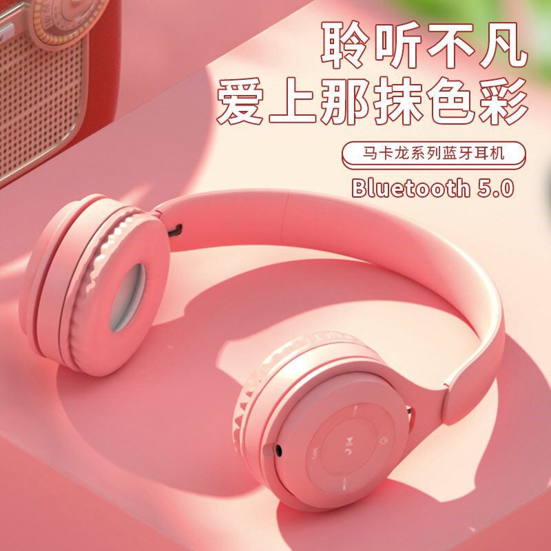 无线耳机头戴式女生男生小巧挂脖式韩版吃鸡手机电脑通用待机