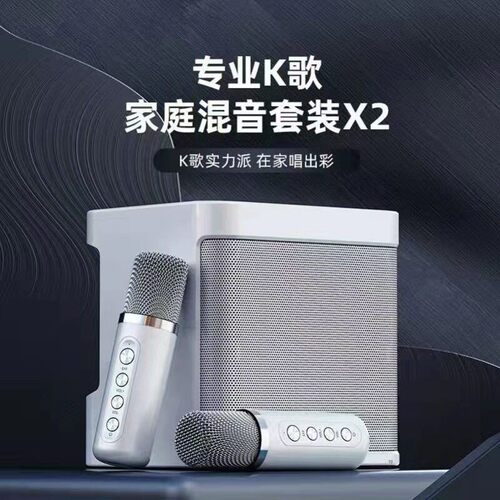 特价清仓家庭ktv无线话筒电视投影仪k歌神器家用一体蓝牙音响户外