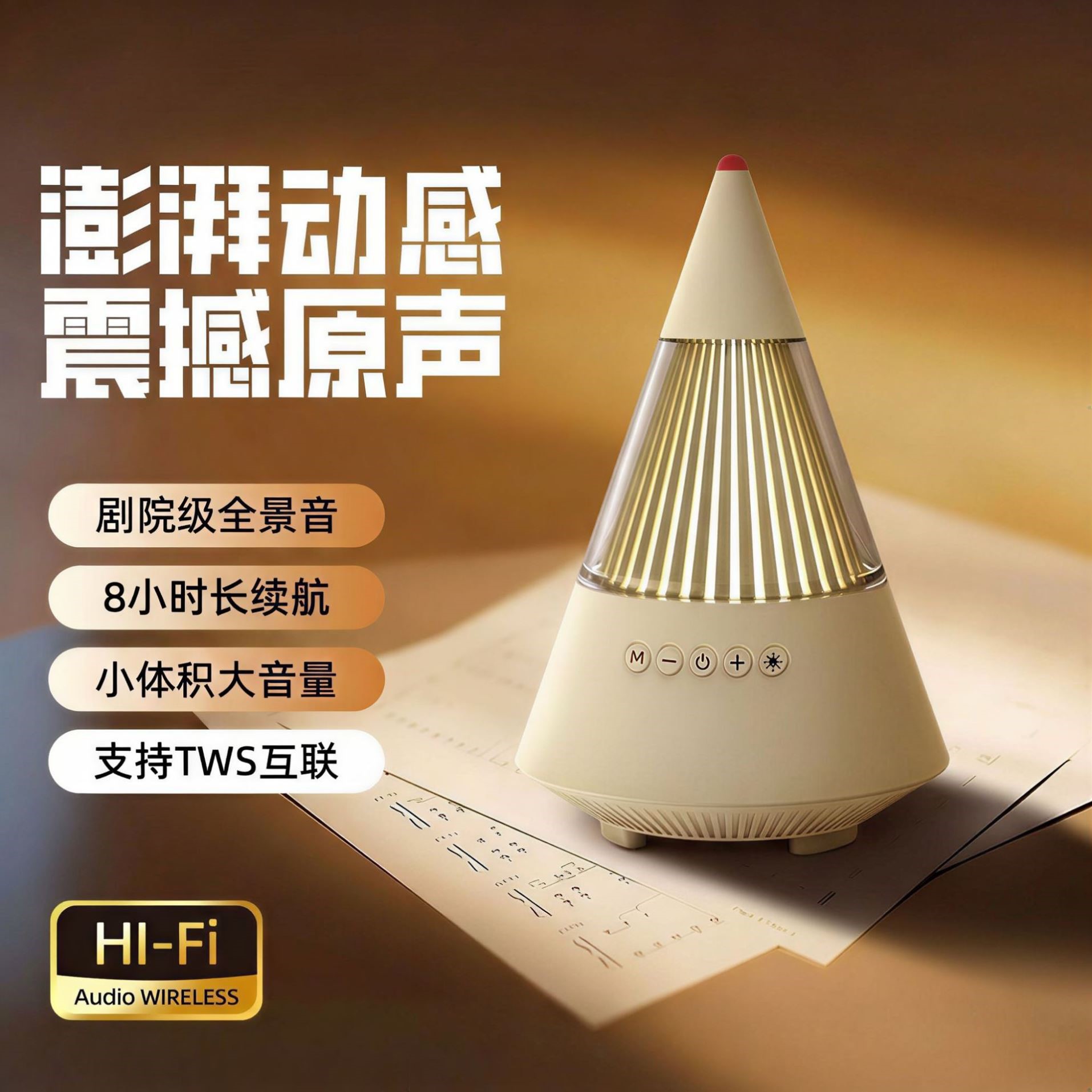 新款蓝牙音箱山峰RGB氛围灯桌面电脑小音响居家低音炮SPEAKER