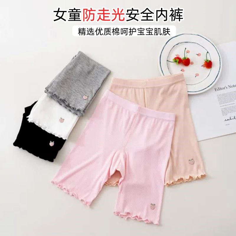 儿童二合一裤女童夏季薄款防走光打底裤宝宝内裤短裤三分长款