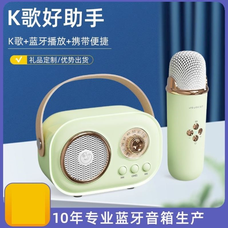 新款复古K歌蓝牙音箱迷你手提麦克风一体小音响无线话筒便携礼品