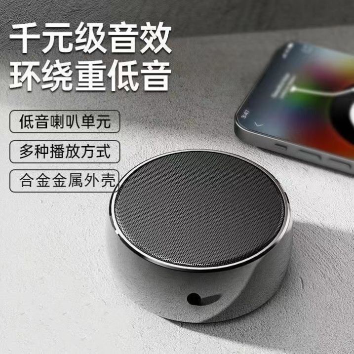 德国金属小钢炮蓝牙音响家用无线户外插卡电脑迷你音箱低音大音量