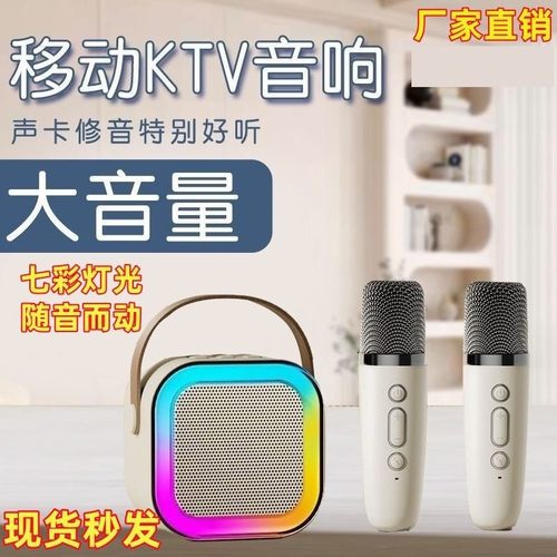 蓝牙音箱家用无线唱歌K歌神器