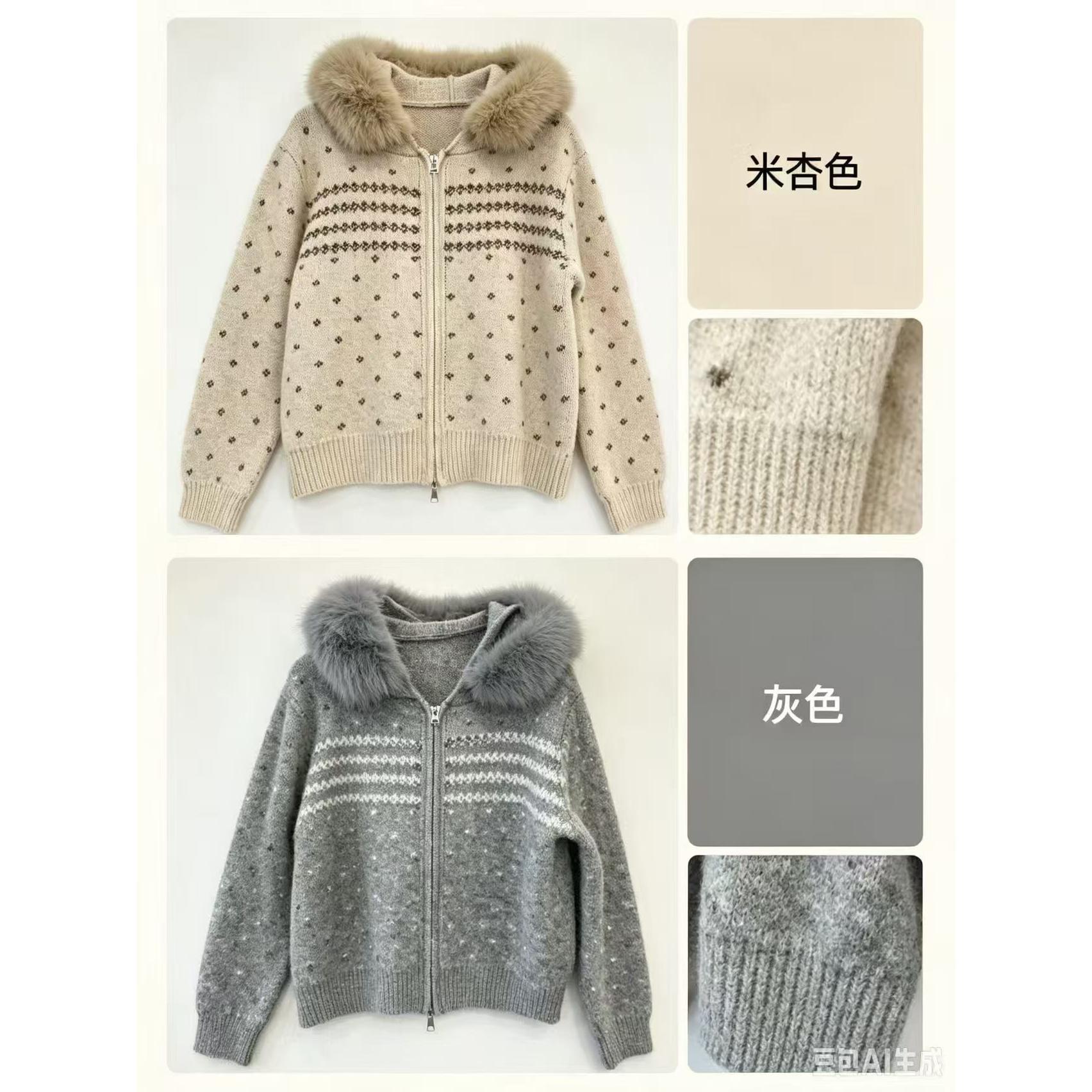 费尔岛连帽毛领拉链毛衣外套女秋冬冬季加厚短款针织卫衣开衫上衣