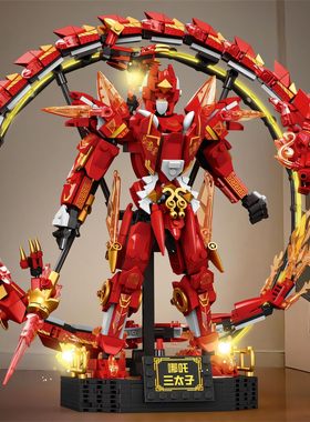 2026新款哪咤哪吒积木拼装男孩机甲敖丙儿童拼图玩具6到12岁以上