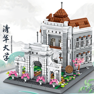 大型清华大学建筑系列高难度拼装积木男孩女孩拼图玩具适用于乐高