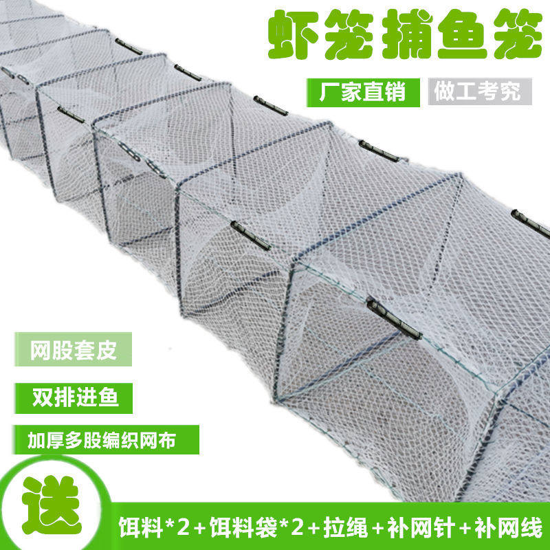 虾白色渔网龙虾网折叠鱼网子加厚黄鳝捞鱼捕虾网专用鱼