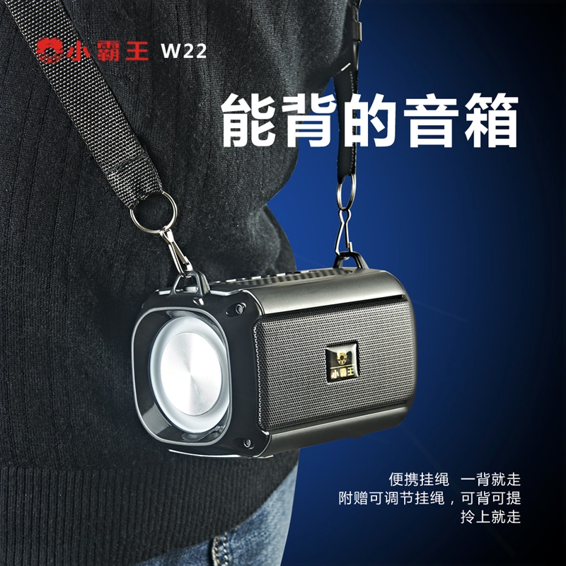Subor/小霸王W22无线蓝牙音箱大