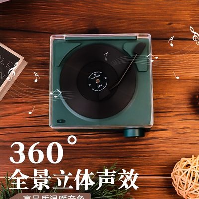 复古黑胶无线蓝牙音箱电脑闹钟便乐唱片机礼物携小音响低音炮家用