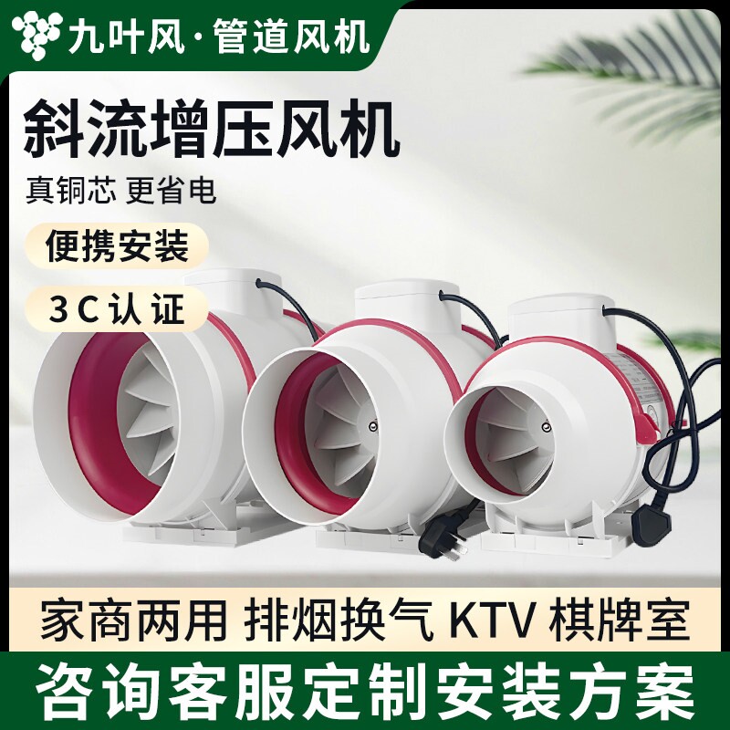 艾灸排烟管道风机6寸抽烟机家用4