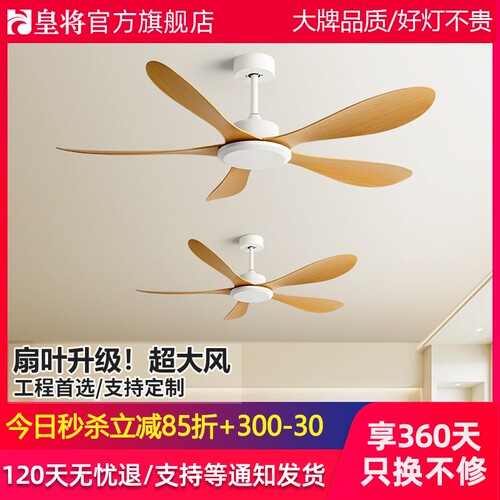 2026新款大风力吊扇风扇商用工业