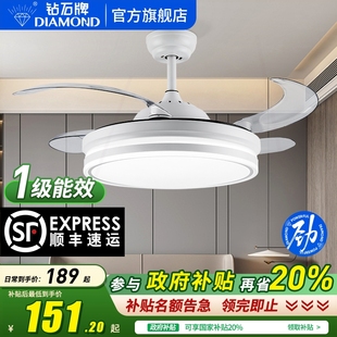 吊简约家用一体吸顶吊灯风扇扇灯 钻石牌隐形风扇灯客厅餐厅新款