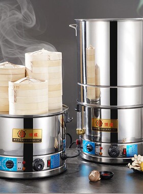 电蒸锅竹蒸笼屉小笼包商用大容量